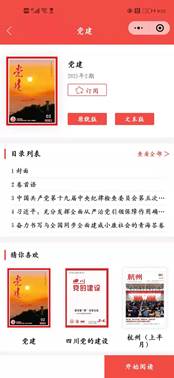 21e006a438f5e590050a6d4fe6420a7