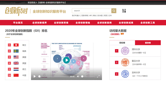 QQ截图20211116102014