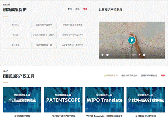 QQ截图20211116122420
