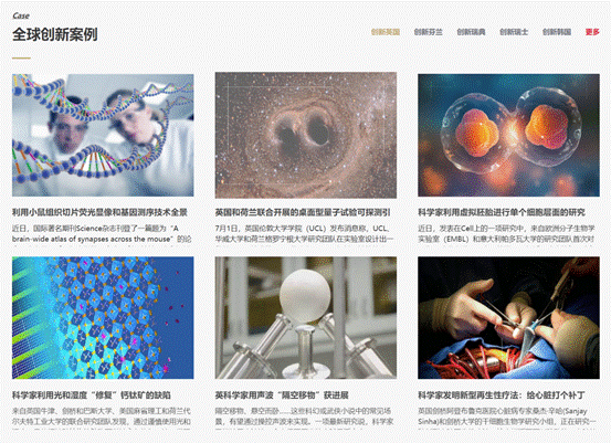 QQ截图20211116122342
