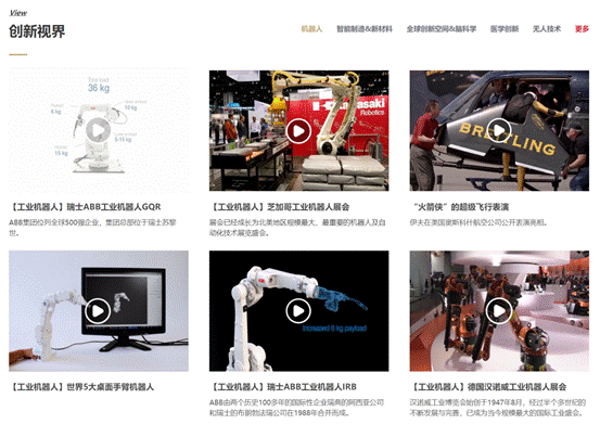 QQ截图20211116122231