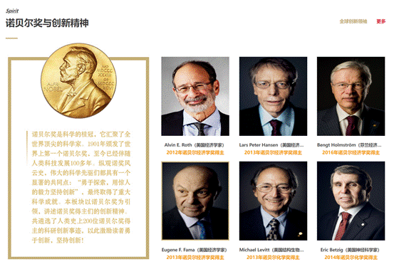 QQ截图20211116122319